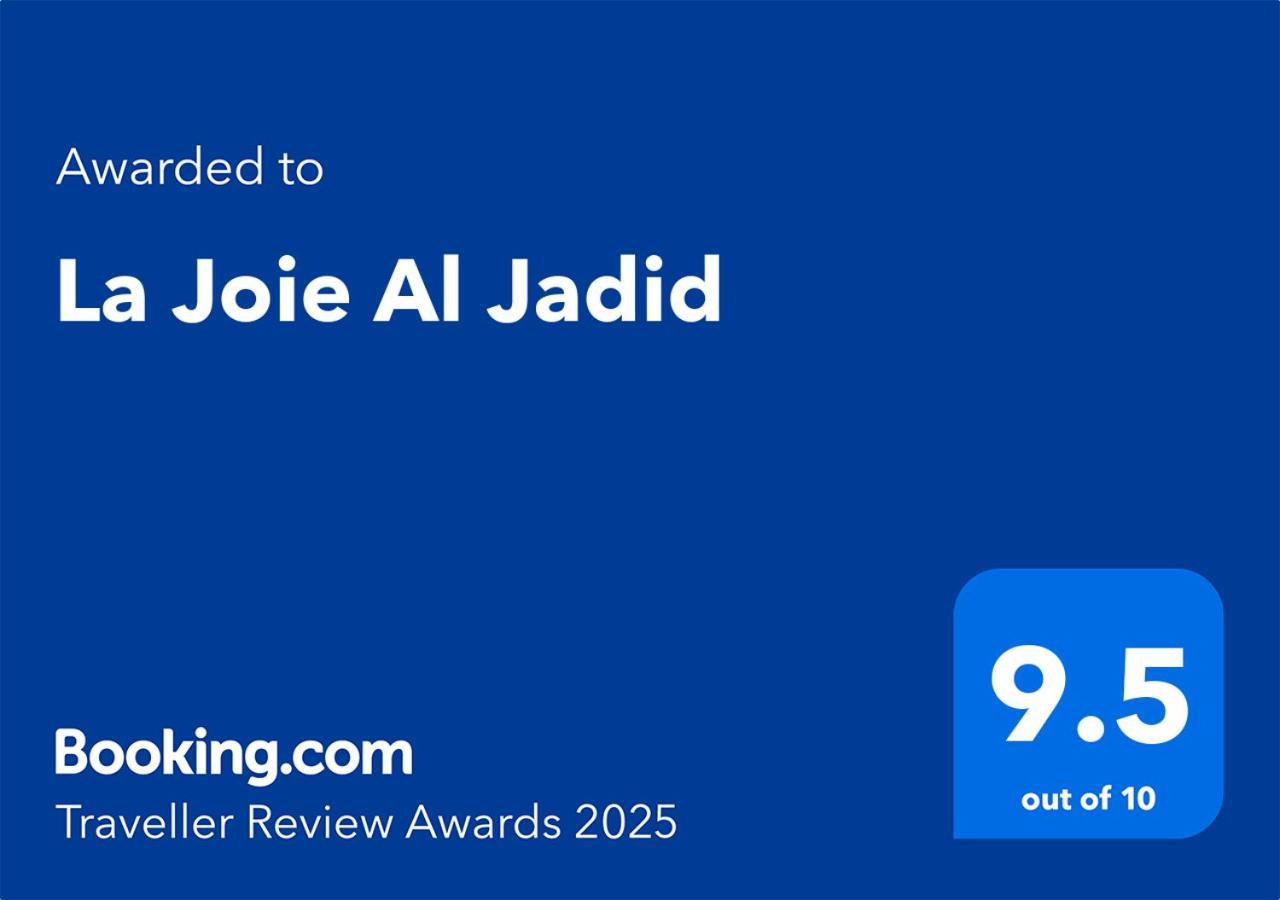 La Joie Al Jadid Apartment Nador Bagian luar foto